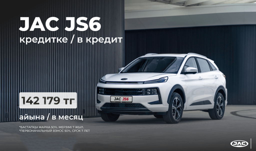 Автоцентр Бахус в Караганде – Autohit.kz