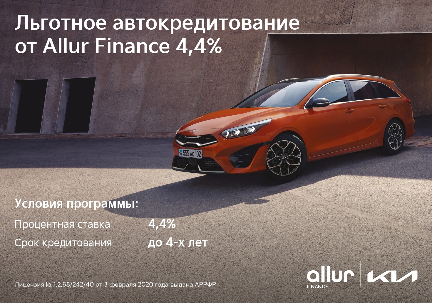Автоцентр Бахус в Караганде – Autohit.kz